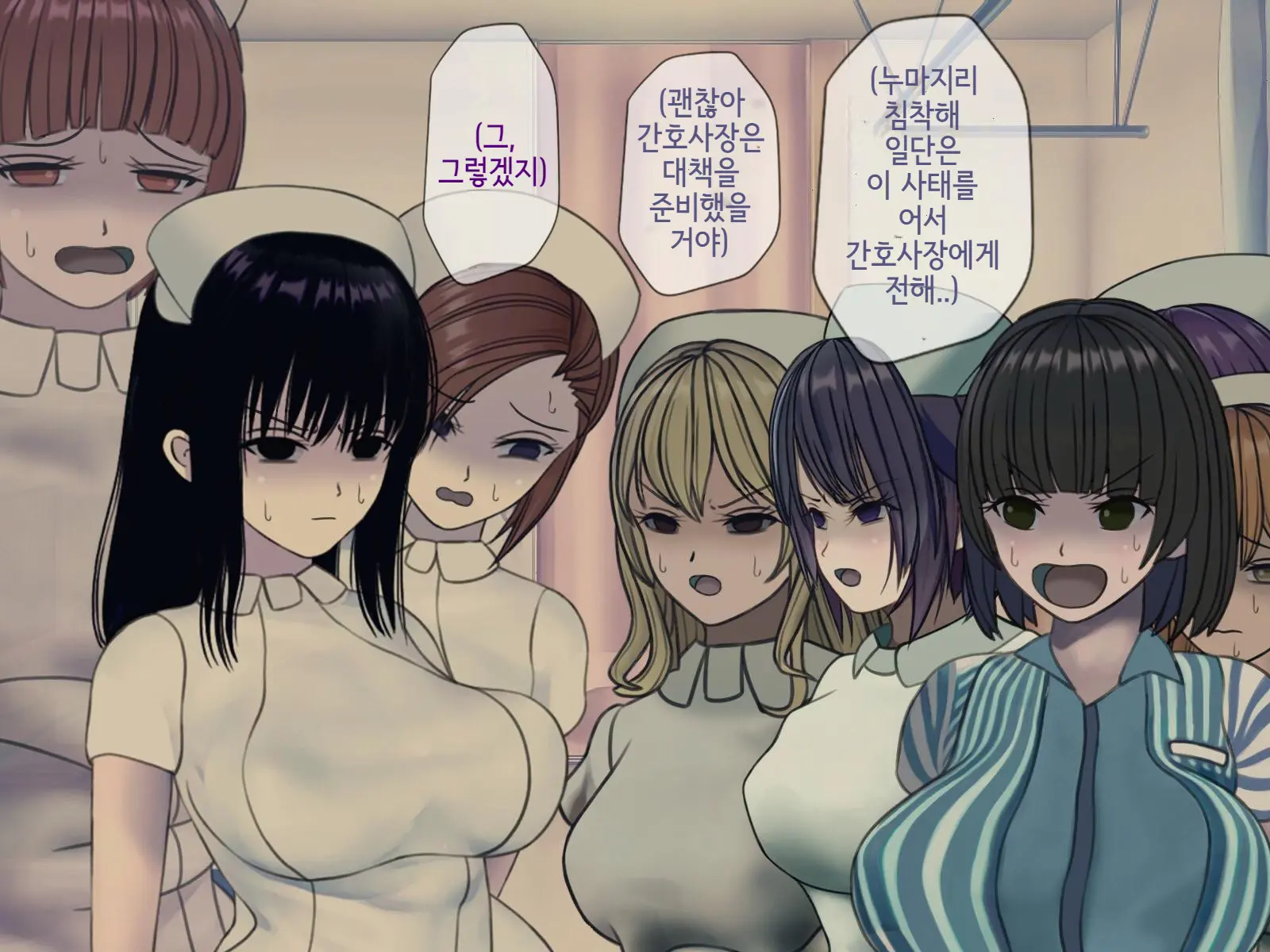 Sakusei Byoutou Saishuukai ~Seikaku Saiaku No Nurse Shika Inai Byouin De Shasei Kanri Seikatsu~ | 착정병원 최종회~ 성격 나쁜 간호사들밖에 없는 병원에서 사정관리생활~